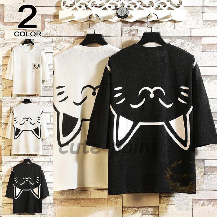 Rakuten - おしゃれ メンズ Tシャツ 半袖 猫柄 涼しい 夏 トップス ファッション 半袖Tシャツ 可愛い