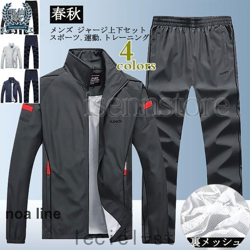 楽天市場】シャカシャカ（その他｜メンズファッション）の通販