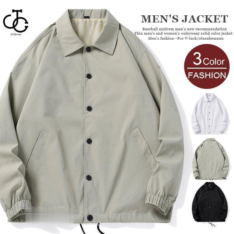 秋服 コーチ メンズ 防風 ブルゾン アウター ストリート ウインドブレーカー スポーツ 無地 薄手