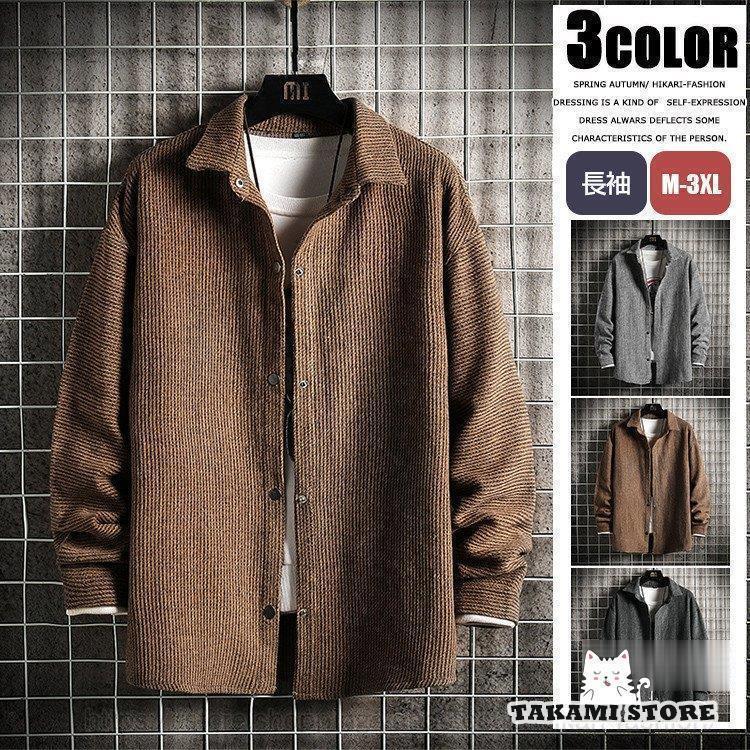 メンズ コーチ 大きいサイズ スナップボタン 40代 50代 カジュアル 薄手 アウター シャツ 父の日