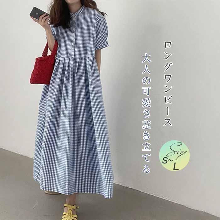 【キーワード】検索ロングワンピース　レディース　ワンピース　春 夏 ワンピース　チェック　マキシワンピース　ロング　ゆったり　体型カバー　大きいサイズ　ワンピ　　40代　50代　マキシワンピ　チェック　フレアワンピース　きれいめ　カジュアル　春新品　チュニックワンピース　ゆるワンピース　チュニック　着痩せ　お洒落　おしゃれ　オシャレ　ゆるっと 旅行 ママワンピース　母親　ママ　ワンピース★カラー：写真参考※お客様ご使用のPC環境により商品画像のカラーが多少異なる場合があります。仕入時期により多少デザインなど異なる場合があります。ご了承ください。★サイズ（cm）S：バスト102　着丈118 肩幅42M：バスト106　着丈118 肩幅42L：バスト110　着丈119 肩幅43※サイズは人の手によって測っているため、1-3cmの誤差がある場合がございます。予めご了承下さいませい。