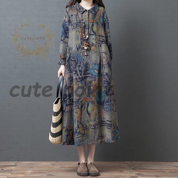 ワンピース レディース 秋 40代 50代 きれいめ 長袖 シャツワンピース マキシワンピース ロング 大きい..