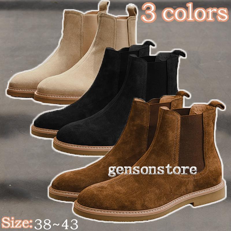 イギリス風 男性 チェルシーブーツ 本革 メンズ ショートブーツ サイドゴアブーツ ビジネス フォーマル 大人 スエード プレーントゥ ハイカット ブーツ 紳士靴