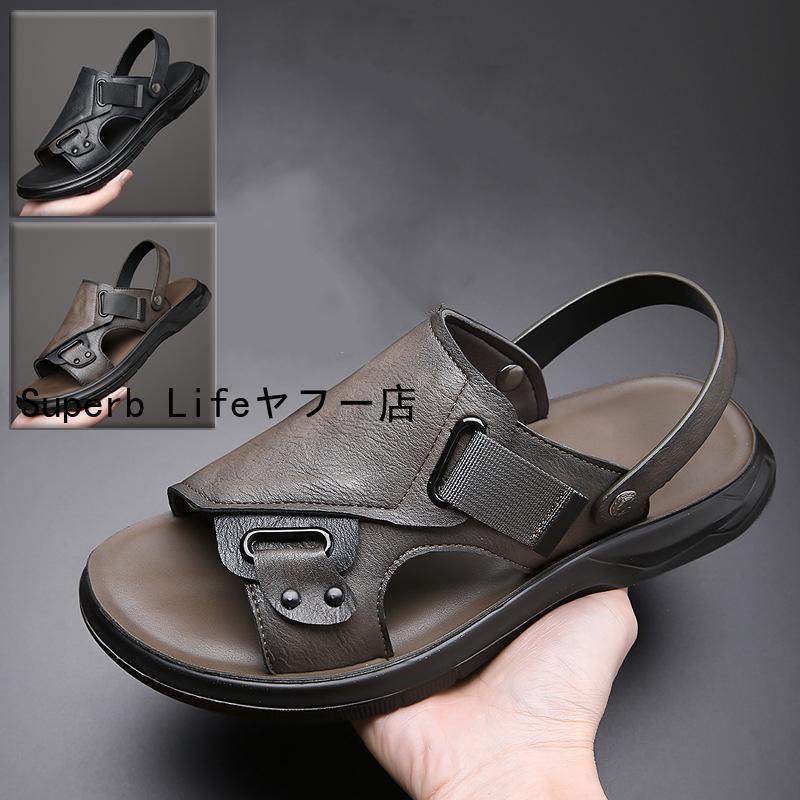 メンズファッションサンダル日常の夏のレジャースリッパ海辺の砂浜を散歩して快適なスリッパ