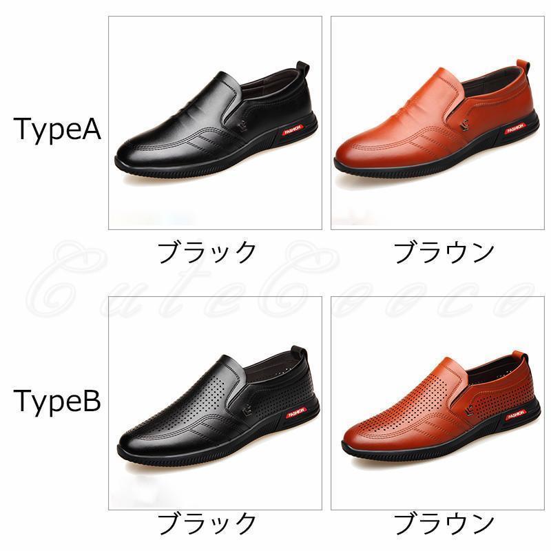 ビジネスシューズ メンズ ローファー カジュアル兼用 メッシュ 蒸れない 通気性 防...