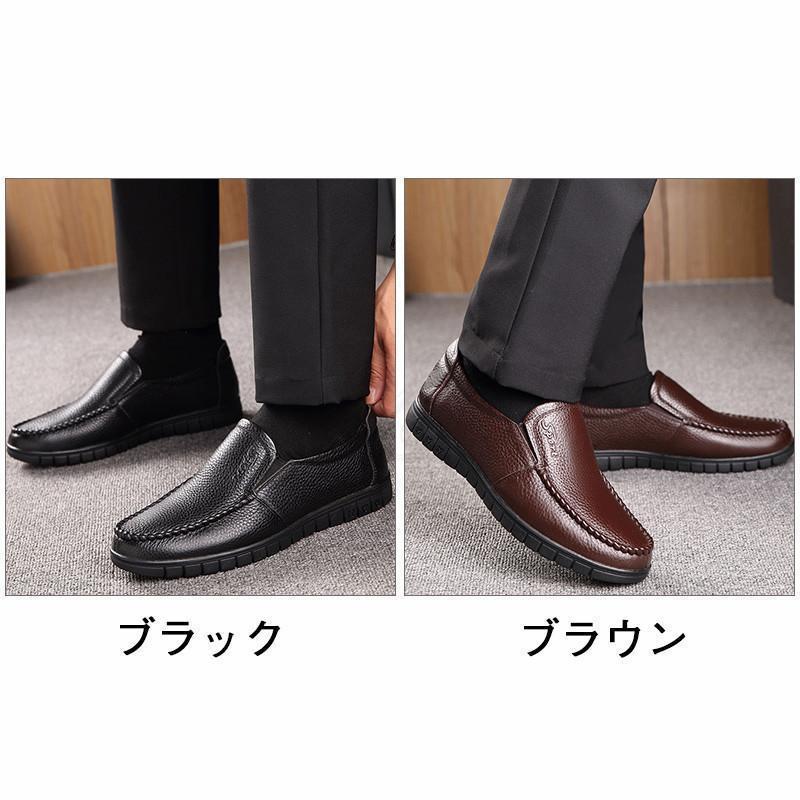 ビジネスシューズ メンズ ローファー 2types有り カジュアル兼用 屈曲性 通気性 防...