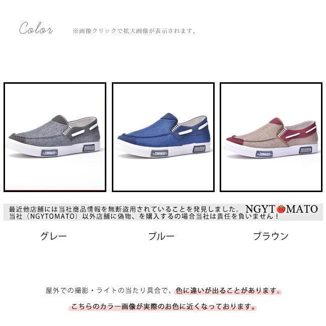 スリッポン メンズ ウォーキングシューズ スニーカー 紳士靴 キャンバス おしゃれ 履きやすい 歩きやすい 軽量 フラット カジュアル ぺたんこ 通学 通勤 2
