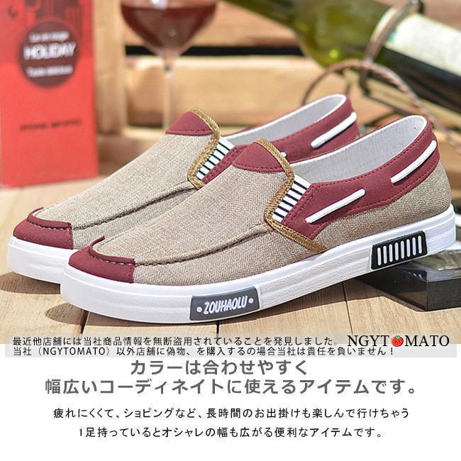 スリッポン メンズ ウォーキングシューズ スニーカー 紳士靴 キャンバス おしゃれ 履きやすい 歩きやすい 軽量 フラット カジュアル ぺたんこ 通学 通勤 3