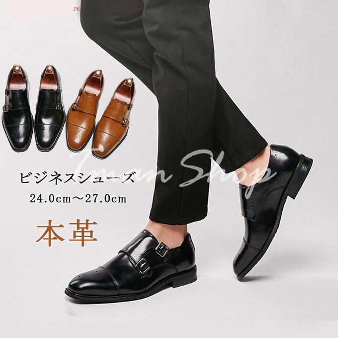 メンズ ビジネスシューズ フォーマル ギフト 革靴 ゴム底 衝撃吸収 通気性 通気性 カジュアル 防滑ソー..