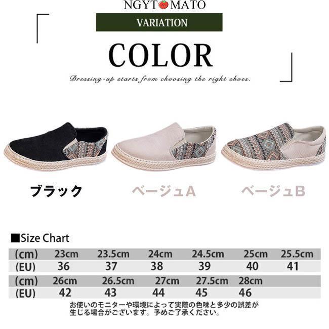 スリッポン メンズ スニーカー 紳士靴 通学 通勤 軽量 フラットヒール ローカット ...