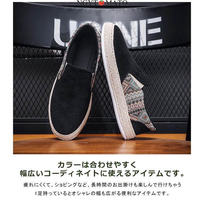 スリッポン メンズ スニーカー 紳士靴 通学 通勤 軽量 フラットヒール ローカット ...