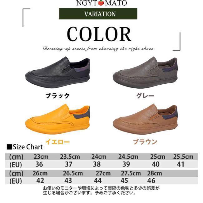 スリッポン メンズ ローファー PU 合成革 紳士靴 ローカット 通学 通勤 軽量 ぺた...