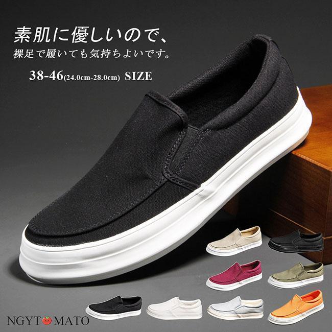 Other - スリッポン メンズ スニーカー キャンバス 紳士靴 ローカット 通学 通勤 軽量 厚底 ぺたんこ 履きやすい 歩きやすい カジュアル ビジネス おしゃれ 韓国風