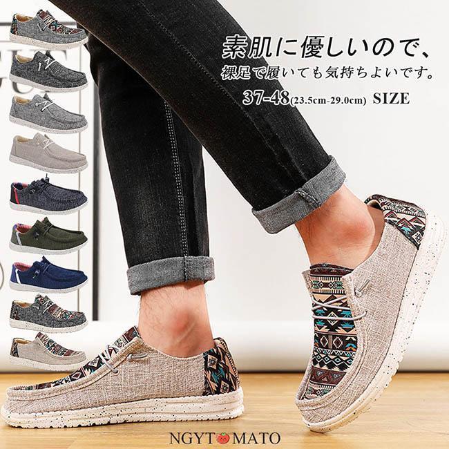 スリッポン メンズ スニーカー 紳士靴 レースアップシューズ 編み上げシューズ 通学 通勤 軽量 履きや..