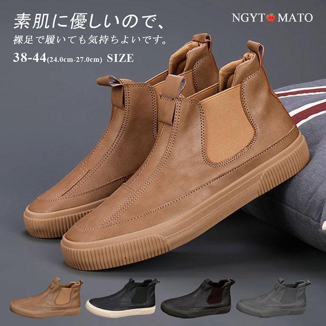 スリッポン メンズ ローファー PU 合成革 紳士靴 紐なし ハイカット 黒 通学 通勤 軽量 ぺたんこ フラ..