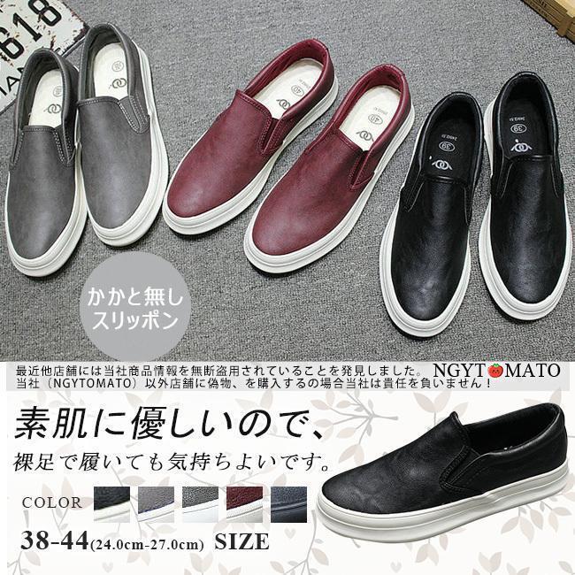 スリッポン メンズ ローファー モカシン スニーカー PU 厚底 通学 通勤 ビジネス 無地 履きやすい 歩き..