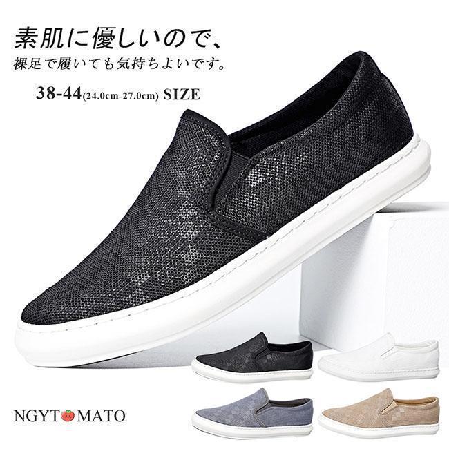 スリッポン メンズ スニーカー キャンバス 紳士靴 ローカット 通学 通勤 軽量 通気 ぺたんこ 履きやす..