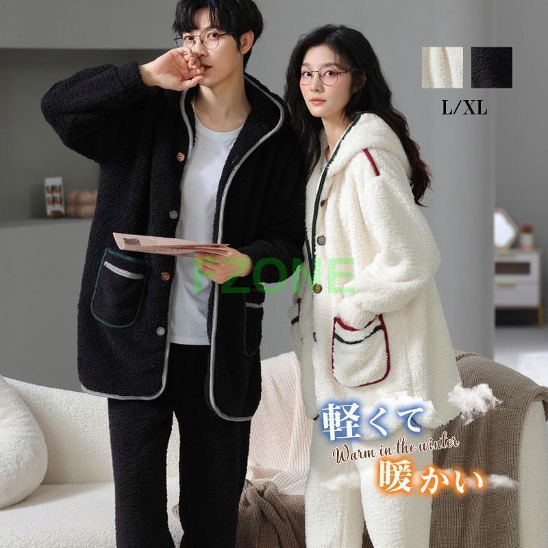 商品詳細:カラー:/A01/A02サイズ:/L/XL■商品説明ふわふわもこもこ、やわらかい肌触り。とっても暖かいのに動きやすい。マシュマロのような柔らかタッチは、いつまでも触れていたい。上下タイプで全身を柔らかく包み込んでくれて全身ポッカポカ部屋着としてや近くのコンビニまでなど、寒い季節におすすめのアイテムです。クリスマスプレゼントとしても！■製品仕様素材:ポリエステル、その他■キーワードギフト クリスマス プレゼント ルームウェア パジャマ レディース メンズ 秋冬 上下セット 長袖 長ズボン 可愛い かわいい 部屋着 外出 女性 男性 大人 トップス ロングパンツ もこもこルームウェア トップス ロングパンツ 2点セット もちもち ふわふわ生地 ワッフル生地 暖かい 贈り物 誕生日プレゼント ペアルック 女性 バレンタイン ホワイトデー 母の日 父の日 成人式 お祝い 彼女 昇進祝い 就職祝い 合格祝い 入学祝い 準備 新社会人 卒業祝い 退職祝い