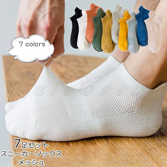 商品詳細　※記載のないアクセサリー、小物等は付属しません　■カラー:color1-color7■サイズ（cm）:フリーサイズ素材:コットンなど※備考●実寸はメジャー採寸の為、若干の誤差が生じる場合があります。●色合いはモニター環境により若干...