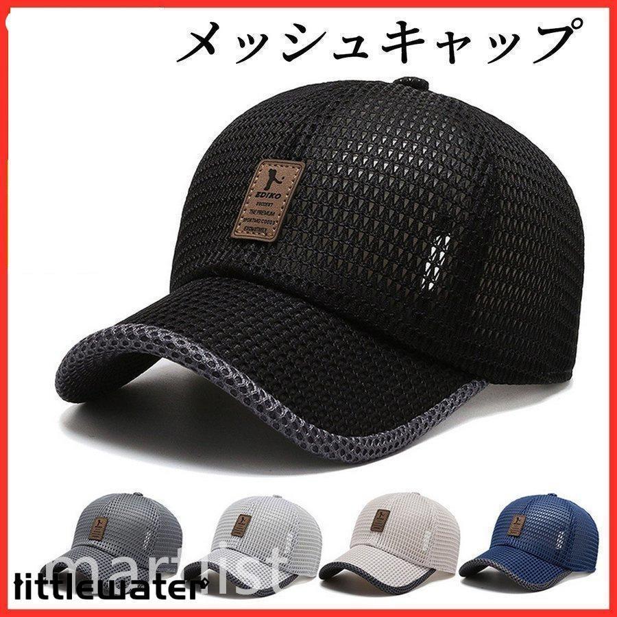 樂天商城 - 帽子 メンズ キャップ メッシュ 大きめ 大きい ゴルフ 深め メンズキャップ カレッジ 大きいサイズ アメカジ uv 春夏