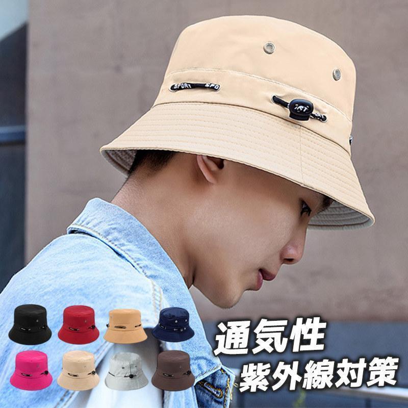 バケットハット メンズ レディース つば広 飛ばない サファリハット 大きいサイズ 日焼け防止 折りたた..