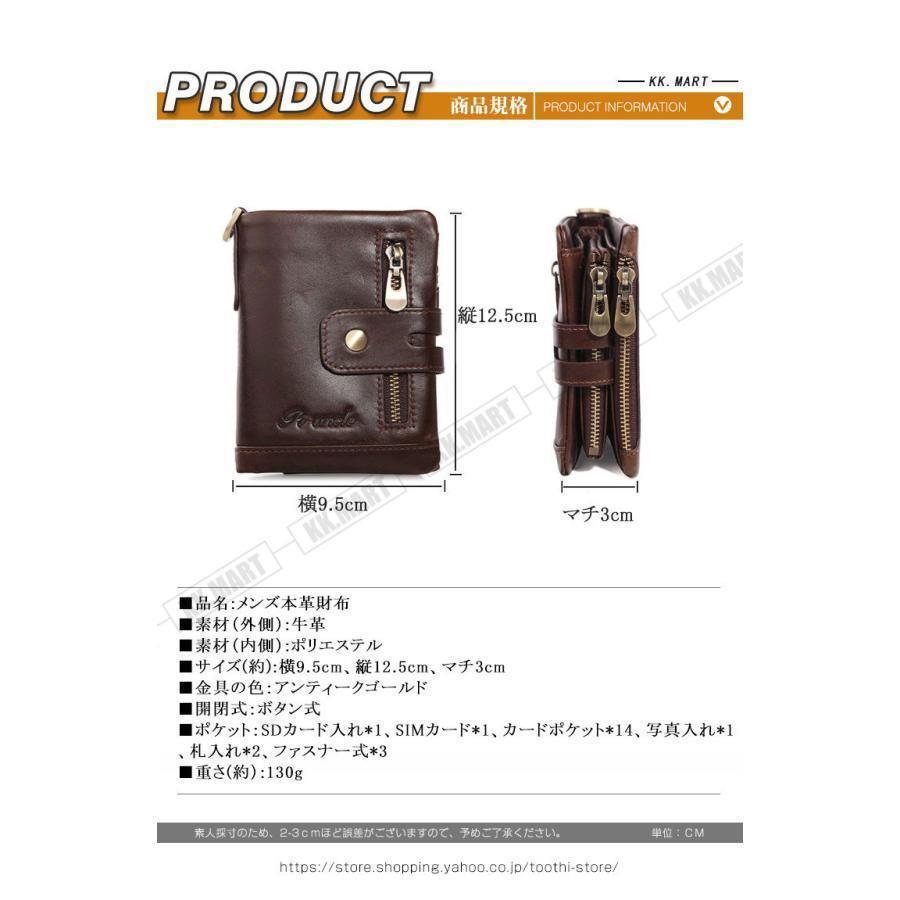 本革 財布 メンズ サイフ さいふ 男性 カジュアル 多機能 大容量 おしゃれ 二つ折り財布 カード多収納 お札入れ プレゼント