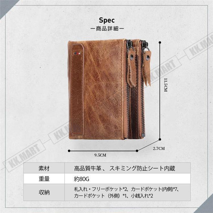 財布 メンズ 二つ折り 本革 レザー コンパクト スキミング防止 プレゼント 上質牛革 大容量 ブランド ギフト 小さい 多機能 サイフ