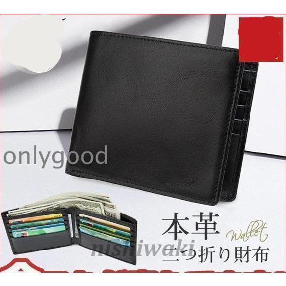 財布メンズ二つ折り大容量コンパクト...