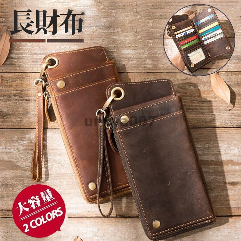 U, 吉 - 長財布 メンズ レディース 財布 レザー お札入れ 牛革 牛皮 レトロ 携帯 ファスナー 大容量 多機能 ビジネス かっこいい カード 収納力