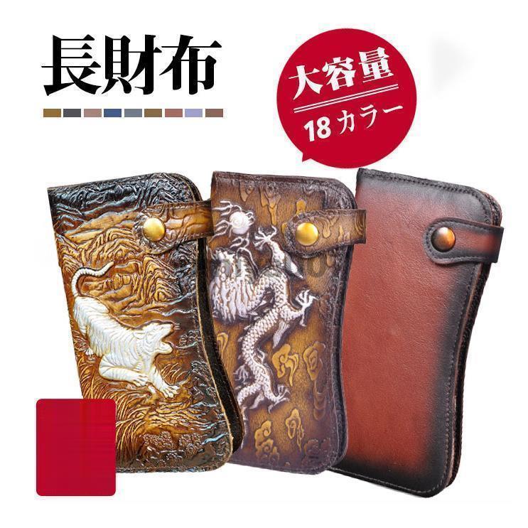 樂天商城 - 長財布 メンズ レディース 財布 レザー お札入れ 牛革 レトロ 小銭入れ ファスナー 大容量 多機能 ビジネス かっこいい カード 収納力