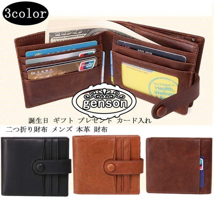 �ޥ͡�����å� �ܳ� ���� ��� ������ ������ ����ޤ���� ���� RFID�б� �쥶�� ��󥺥ե��å���� ������å� �������� �����ɥ����� û����