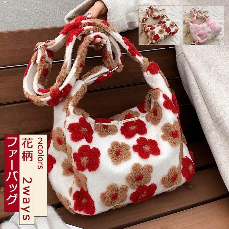 ショルダーバッグ ファーバッグ レディース 花柄 大容量 斜めがけ 肩掛け A4 もこもこ ふわふわ 大きい トート きれいめ 可愛い おしゃれ