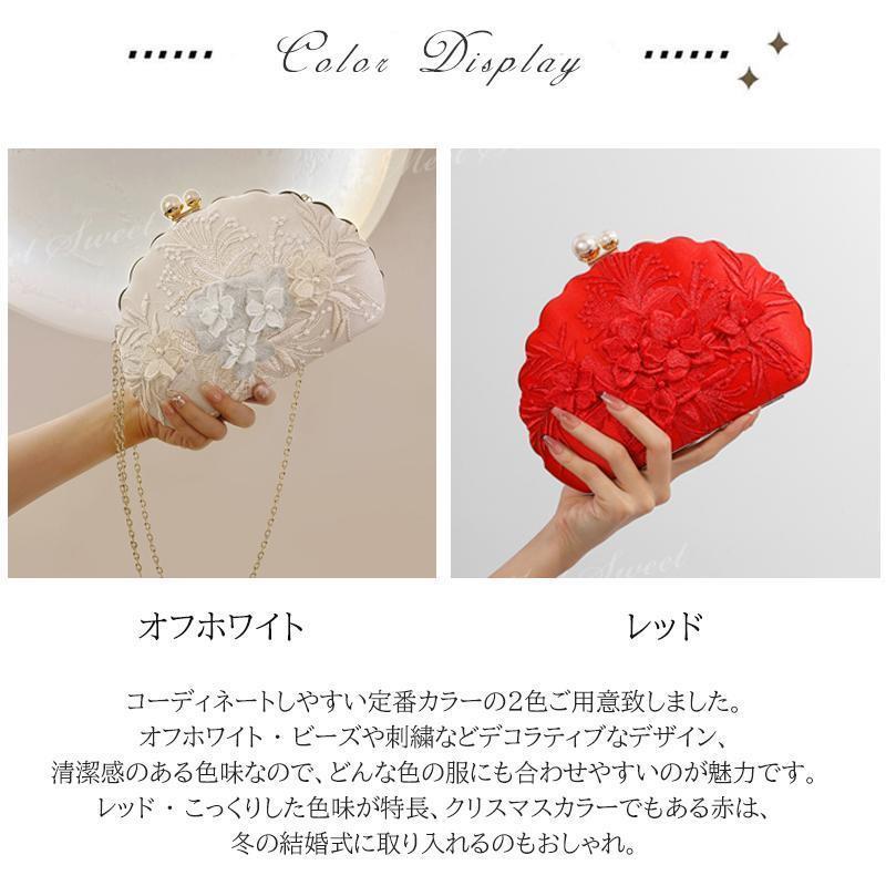 パーティーバッグ 2way クラッチバッグ ハンドバッグ ショルダーバッグ レディース 和装バック 結婚式 二次会 披露宴 発表会 同窓会 お呼ばれ フォーマル 2