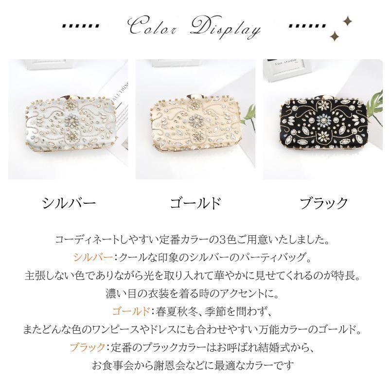 パーティーバッグ 2way クラッチバッグ ハンドバッグ ショルダーバッグ レディース キラキラ 結婚式 二次会 披露宴 発表会 同窓会 お呼ばれ フォーマル 2