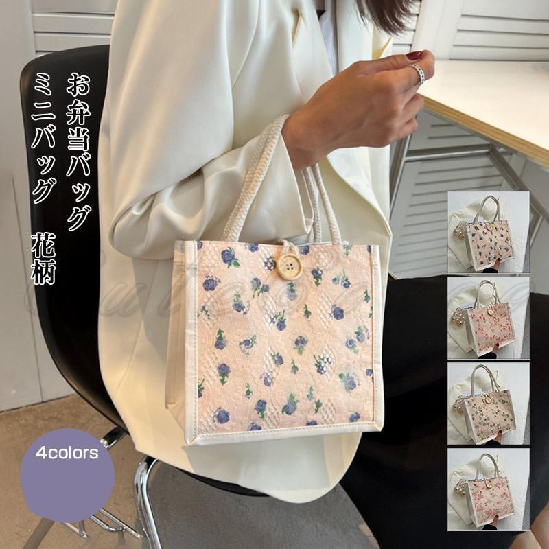 ミニトートバッグ ランチバッグ レディース キャンバスバッグ 花柄 レース 軽い 小さめ 布 帆布 通勤 ..