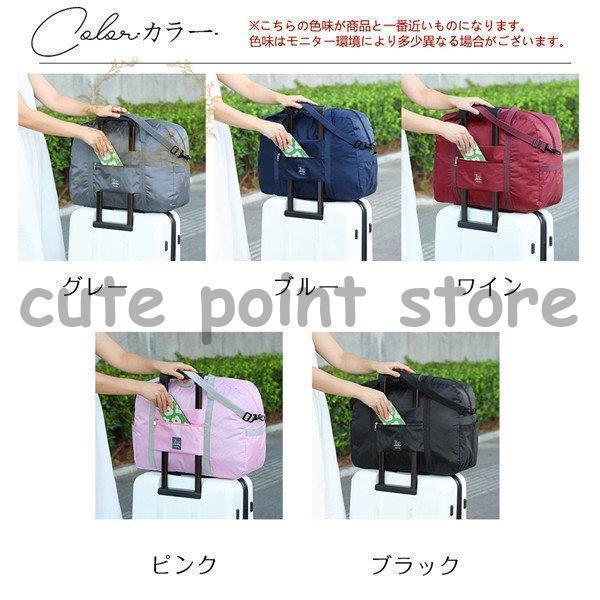 ボストンバッグ キャリーオンバッグ 折りたたみ 旅行 便利 カバン 便利 荷物 ショッピング 観光 整理 ベルト 修学旅行 可愛い プレゼント 2