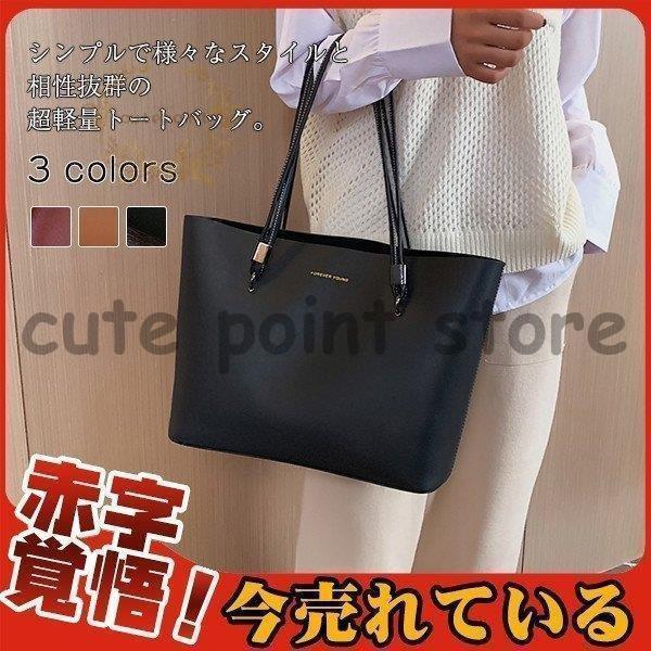 トートバッグ バッグ カバン 鞄 レディース ショルダー 軽い レザー ママ 卒業式 入学式 通勤 オフィス シンプル 大きめ カジュアル A4