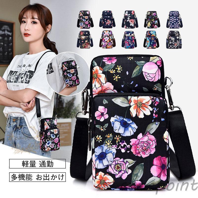 ���ޥۥݡ��� �����ۥݥ����å� ���� ���� �Ф᤬�� �ķ� ���ޥۥݥ����å� �Хå� ��ǥ����� ���� �ߥ� ���ޥۥ������� �Хå�