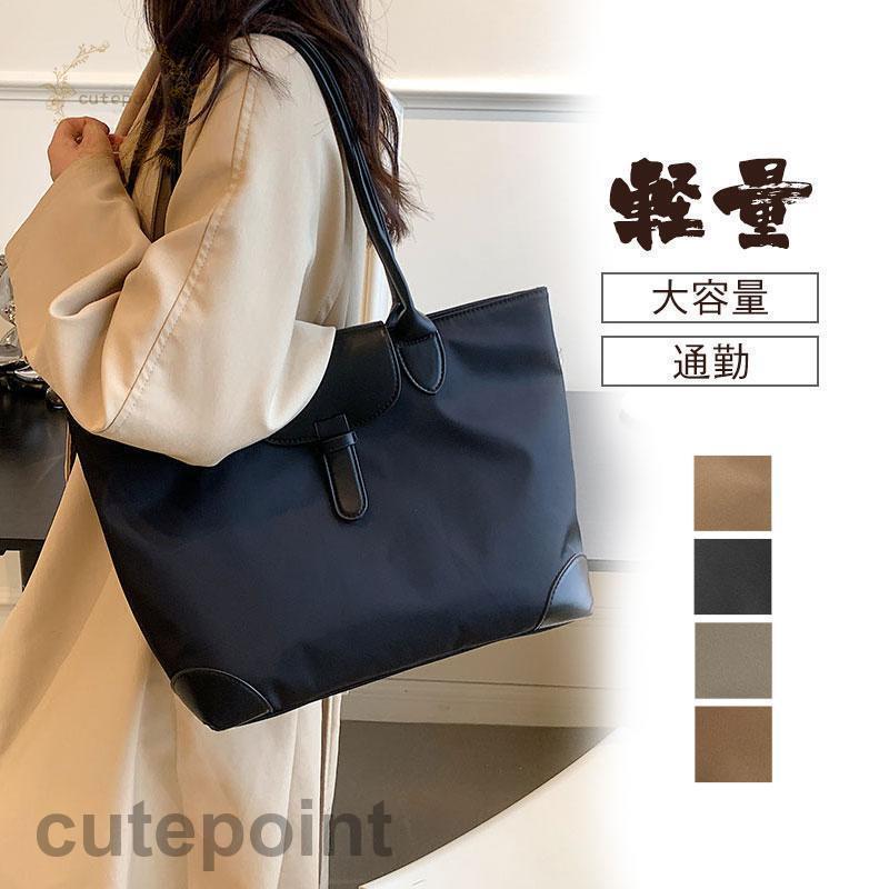 トートバッグ レディース 軽量 大容量 ポケット付き 自分用 普段用 プレゼント 旅行バッグ 持ちやすい ..