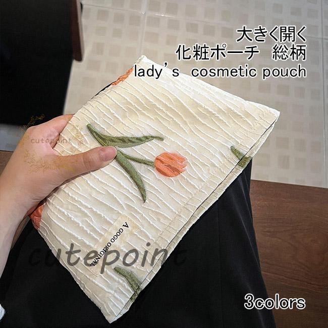 化粧ポーチ レディース 収納ポーチ 総柄 キャンバス素材 ファスナー付き コンパクト 大容量 持ち運 ...