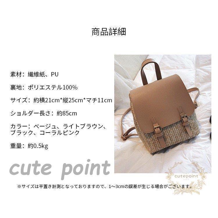 カゴバッグ かごバッグ ナチュラル リュック ペーパー リュックサック ストロー カゴ 編みこみ バッグ バック 2