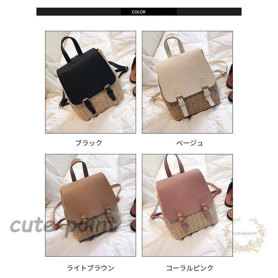 カゴバッグ かごバッグ ナチュラル リュック ペーパー リュックサック ストロー カゴ 編みこみ バッグ バック 3