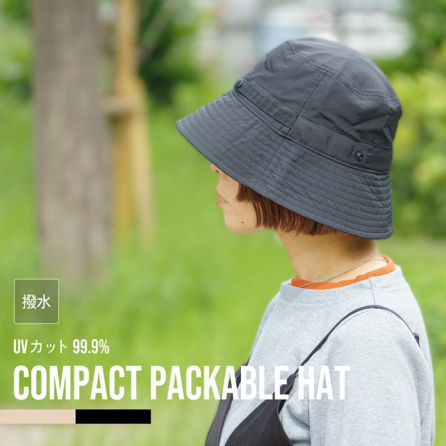 Rakuten - コンパクトダウンブリムハット 帽子 ハット バケットハット バケハ UVカット 紫外線 撥水 コンパクト 折りたたみ ナイロン 軽い 春夏 カジュア