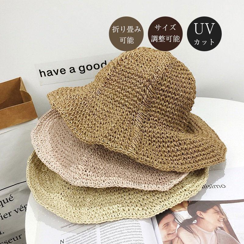 Straw Hat - 夏麦わら帽子 ストローハット 帽子 紫外線カット UVカット 帽子レディース おしゃれ 折りたたみ 持ち運び 冷感 無地 ナチュラルハット おしゃれ