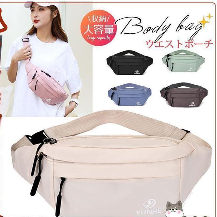 商品詳細:カラー:/A01/A02/A03/A04/A05/A06サイズ:/フリーサイズ■商品説明シンプルミニボディバッグボディバッグとしては勿論、ウエストバッグとしても使える2way仕様。シンプルなデザインなので、ユニセックスでお使いいた...