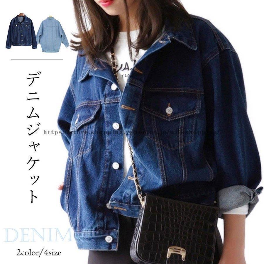 デニム レディース 大きめ ジージャン ジャンパー ブルゾン アウター 春