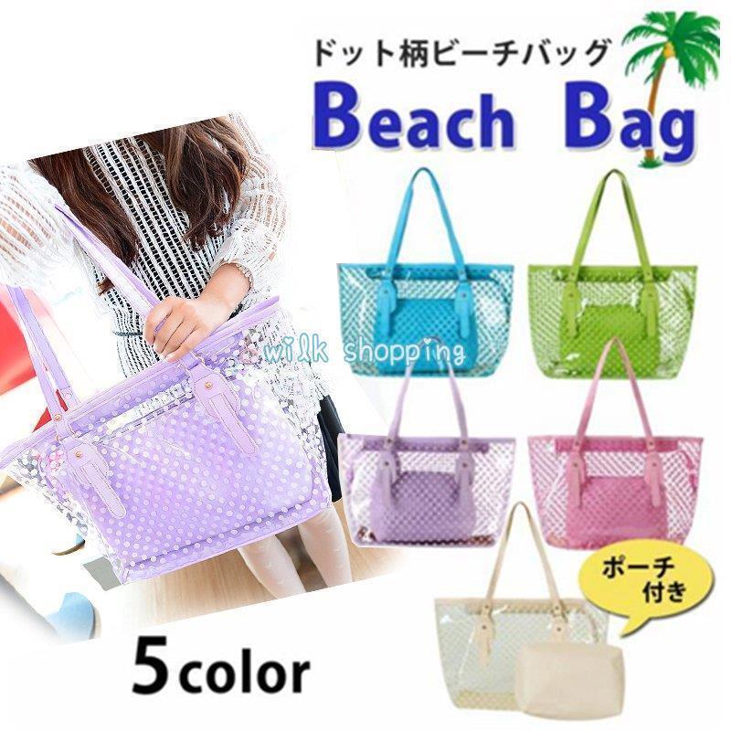 Lesson Bags - ビーチバッグ プールバッグ ビニールバッグ クリアバッグ トートバッグ レディース ドット バッグ 防水 大きめ ポーチ付き 透明 可愛い