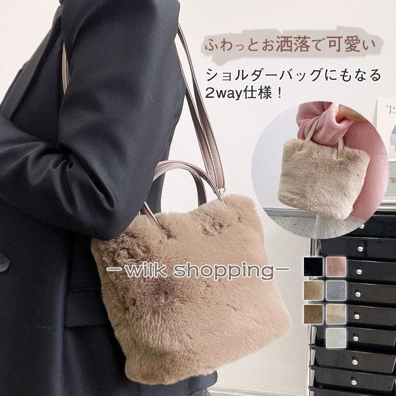 ファーバッグ ショルダーバッグ レディース ふわふわ もこもこ ミニバッグ スマホバッグ 可愛い ハンドバッグ 肩掛け