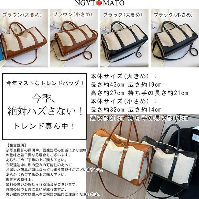 旅行バッグ レディース ボストンバッグ メンズ トラベルバッグ ショルダーバッグ ...