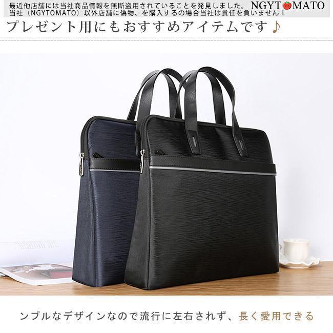 ビジネスバッグ メンズ ブリーフケース トートバッグ 出張バッグ 手提げ 紳士 a4 大容量 多機能 おしゃれ 撥水 仕事用 面接 就活 通勤 出張 リクルート 黒